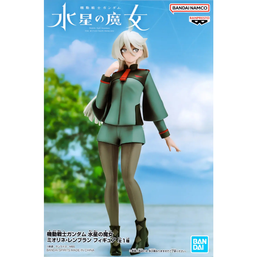 BANPRESTO MOBILE SUITS GUNDAM THE WITCH FROM MERCURY - MIORINE REMBRAN