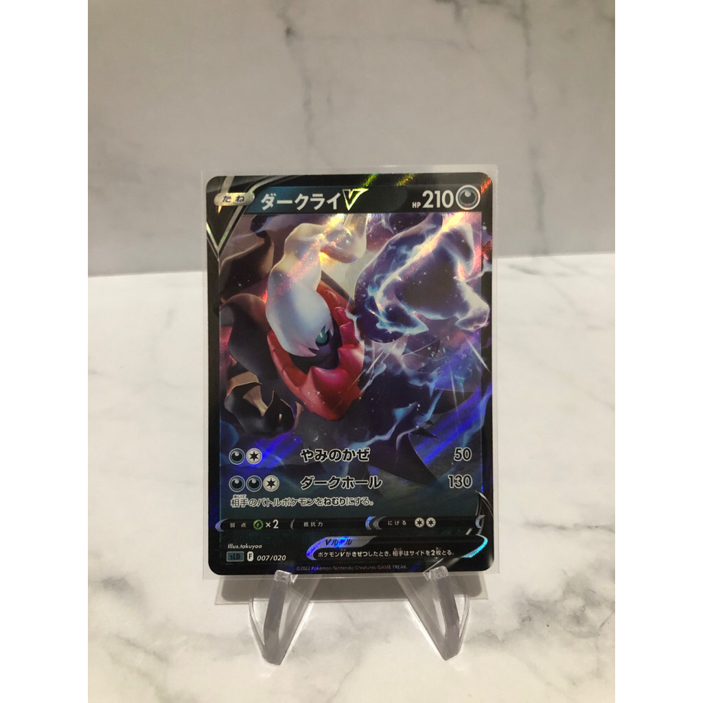 darkrai V pokemon tcg japanese