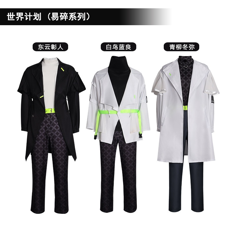 Project SEKAI cos Shinonome Akito*Shiratori Aira*Aoyagi Toya cosplay costume