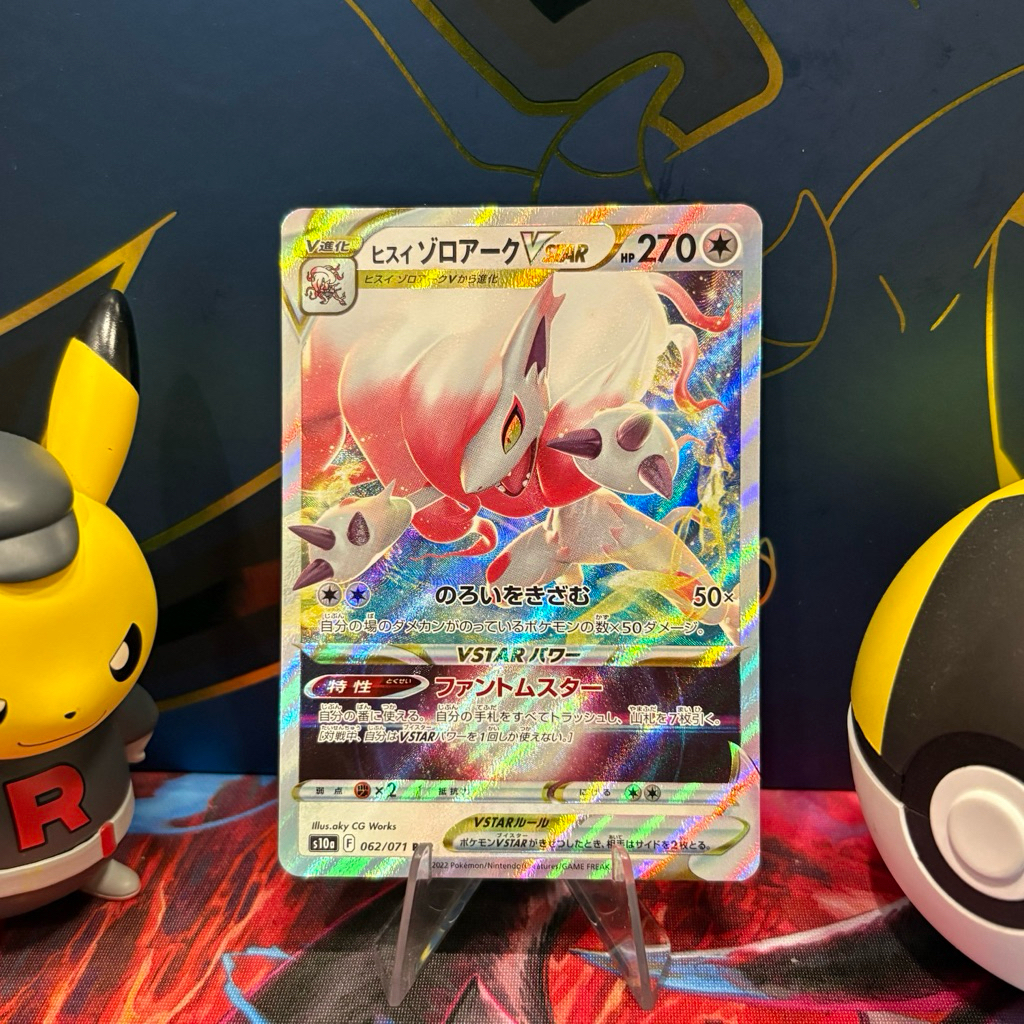 Hisuian Zoroark VSTAR 062/071 JP - RRR - Japanese Dark Phantasma - Pokemon TCG