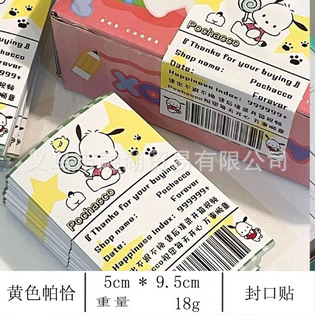 Sticker Seal Packaging Pochacco Dog (40 pcs) | Stiker Segel Kemasan Lucu | Packaging Sticker Aesthet