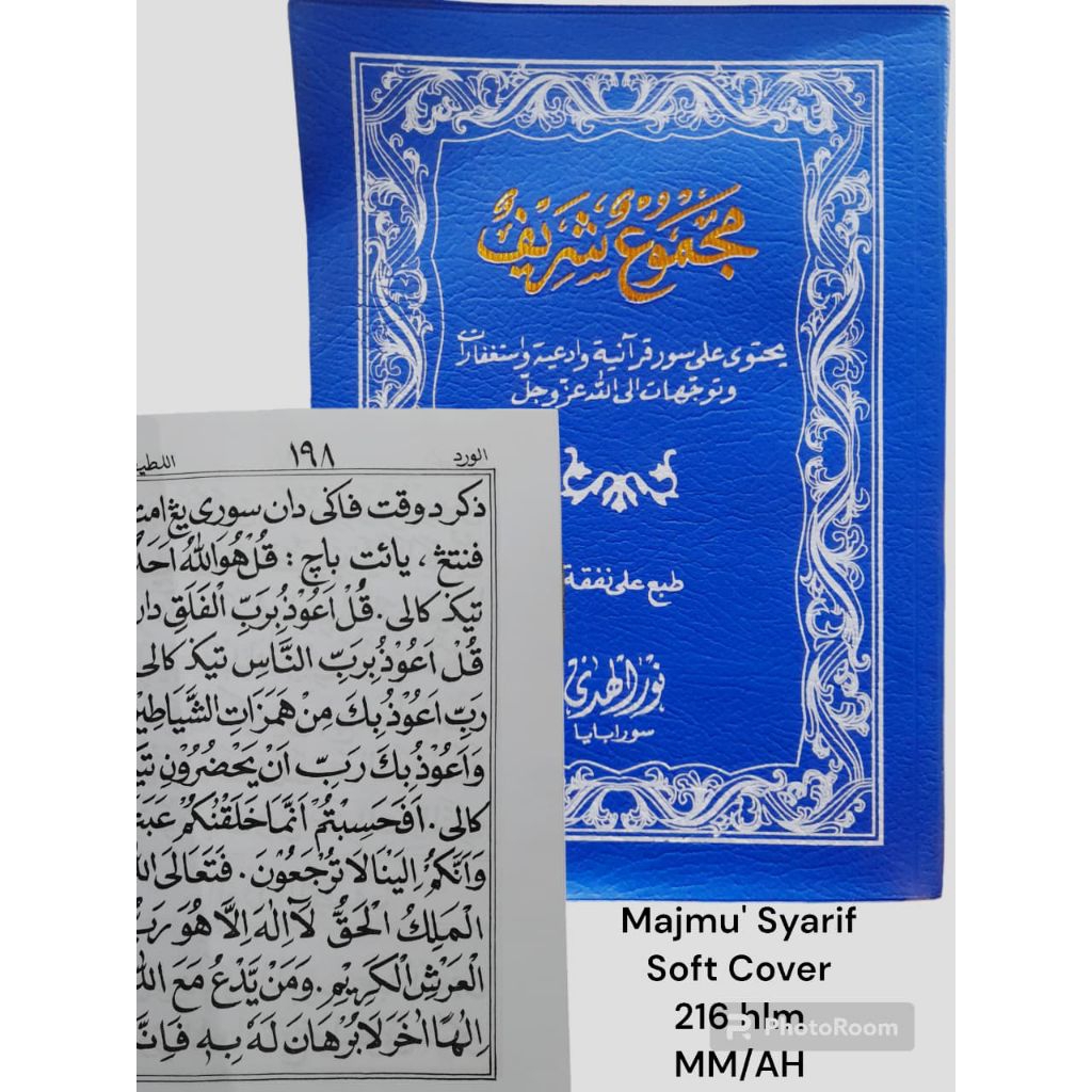 Majmu Syarif Ukuran Besar