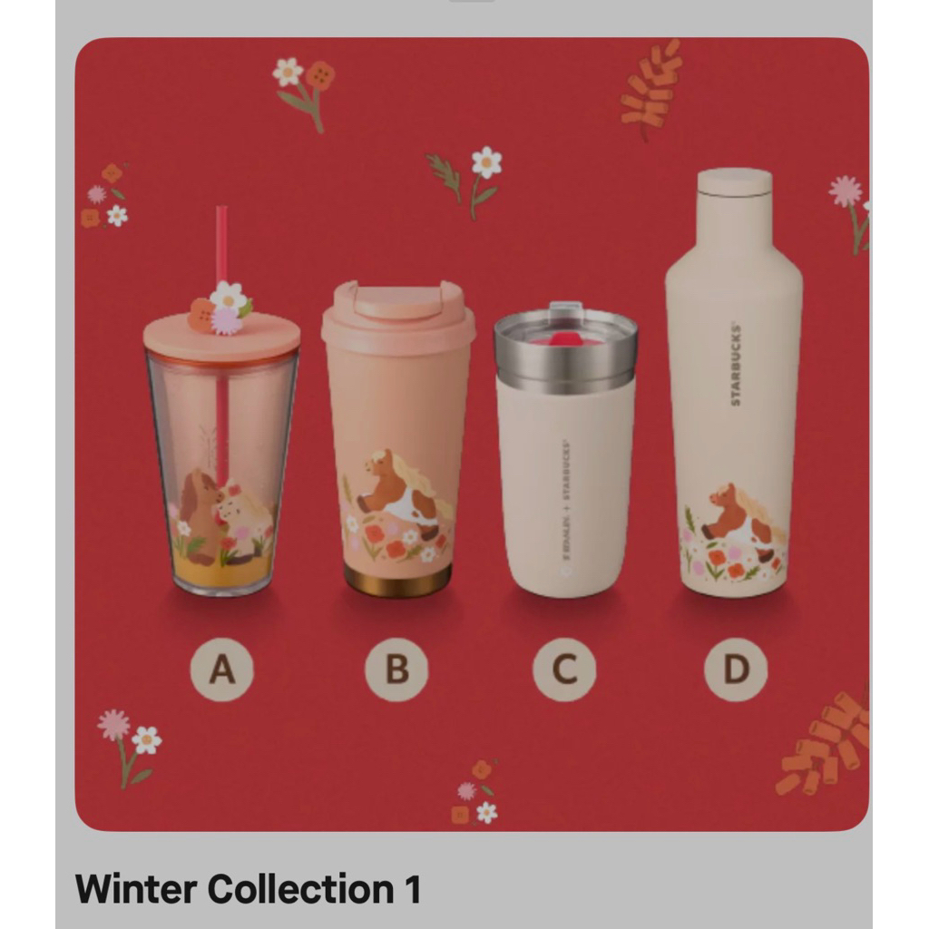 co corkcicle x starbucks