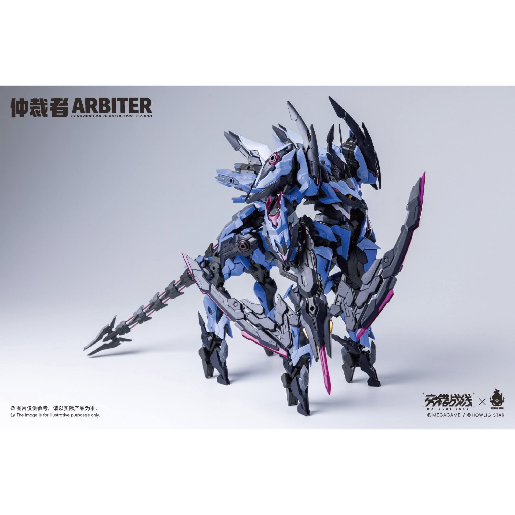 Open PO Howling Star x Earnestcore Craft 1/100 Arbiter Model Kit