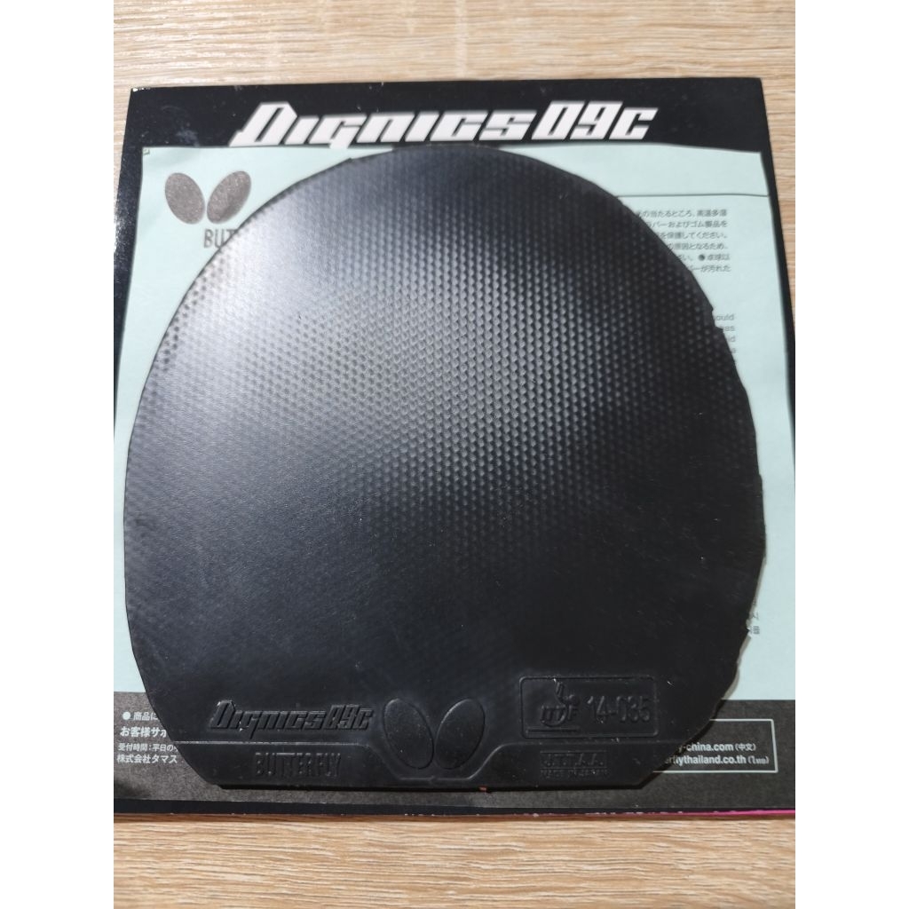 Dignics 09C Hitam Bekas Size Kecil. DN31