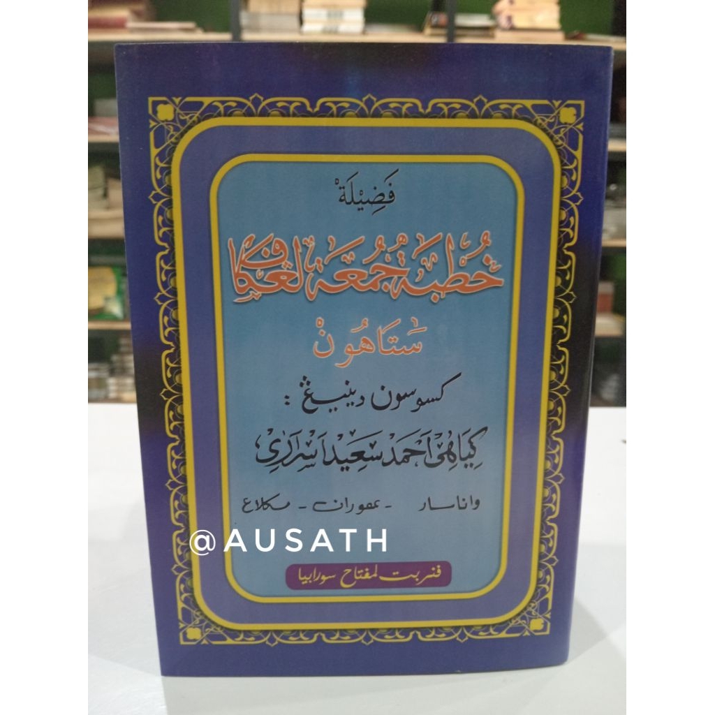KHUTBAH JUM'AT LENGKAP SETAHUN JAWA PEGON