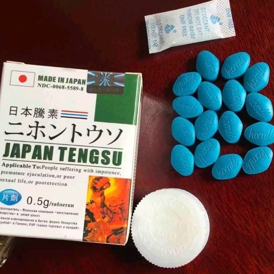 JapAn TengsU