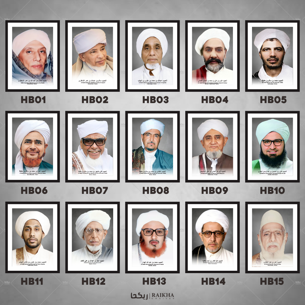 Photo  / Poster Habaib 6R / 16cm x 21cm