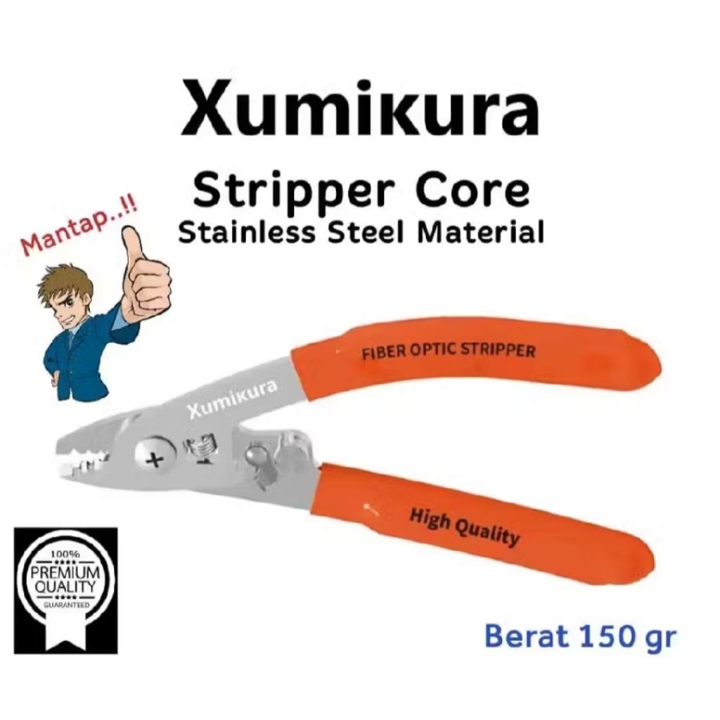 XUMIKURA STRIPPER
