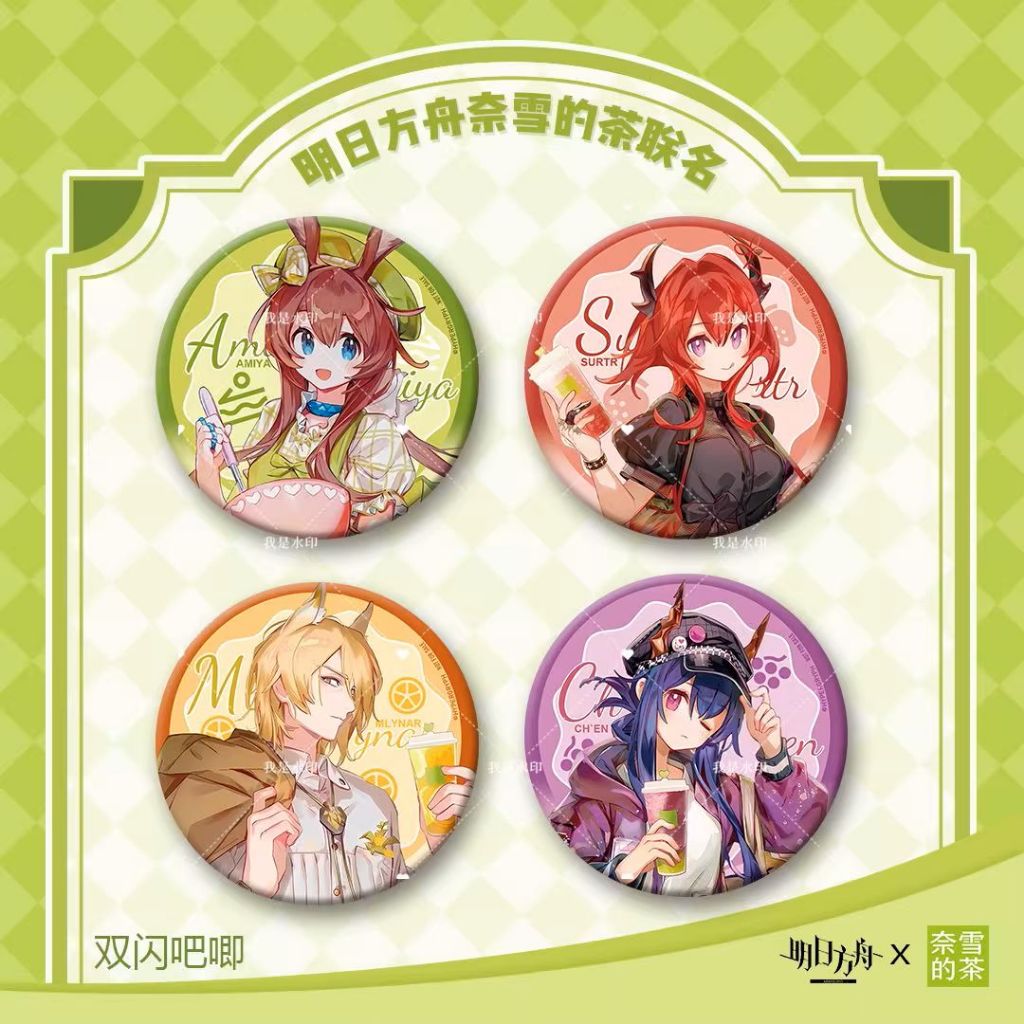 READY STOCK ARKNIGHTS [NAIXUE] Badge Set Amiya Mlynar
