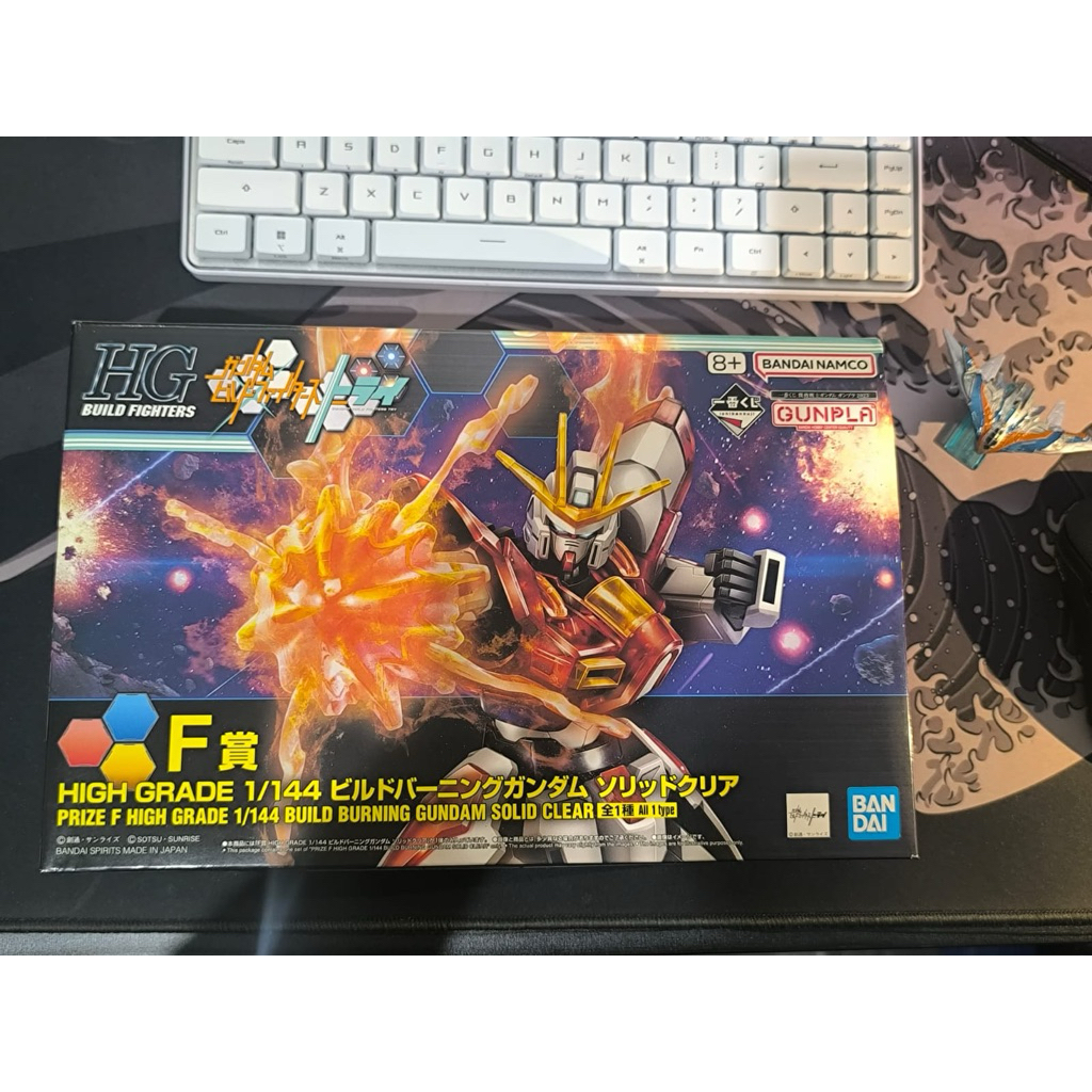 GUNDAM HG Build Solid Solid Clear (ichiban kuji Prize F)