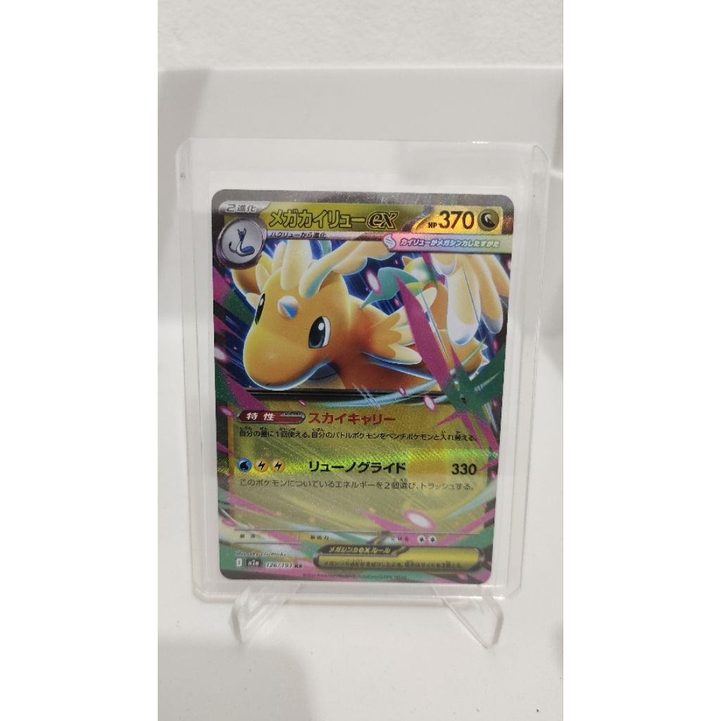 Pokemon TCG Jepang Original Dragonite