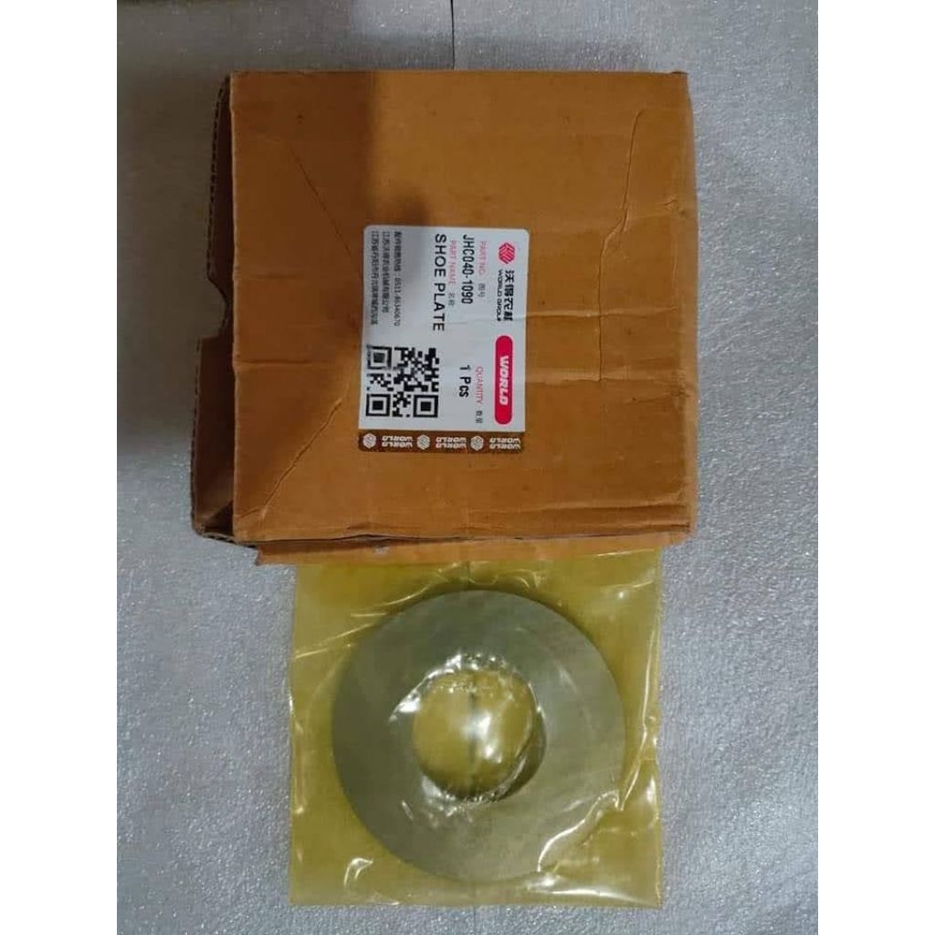 Shoe plate hst 45