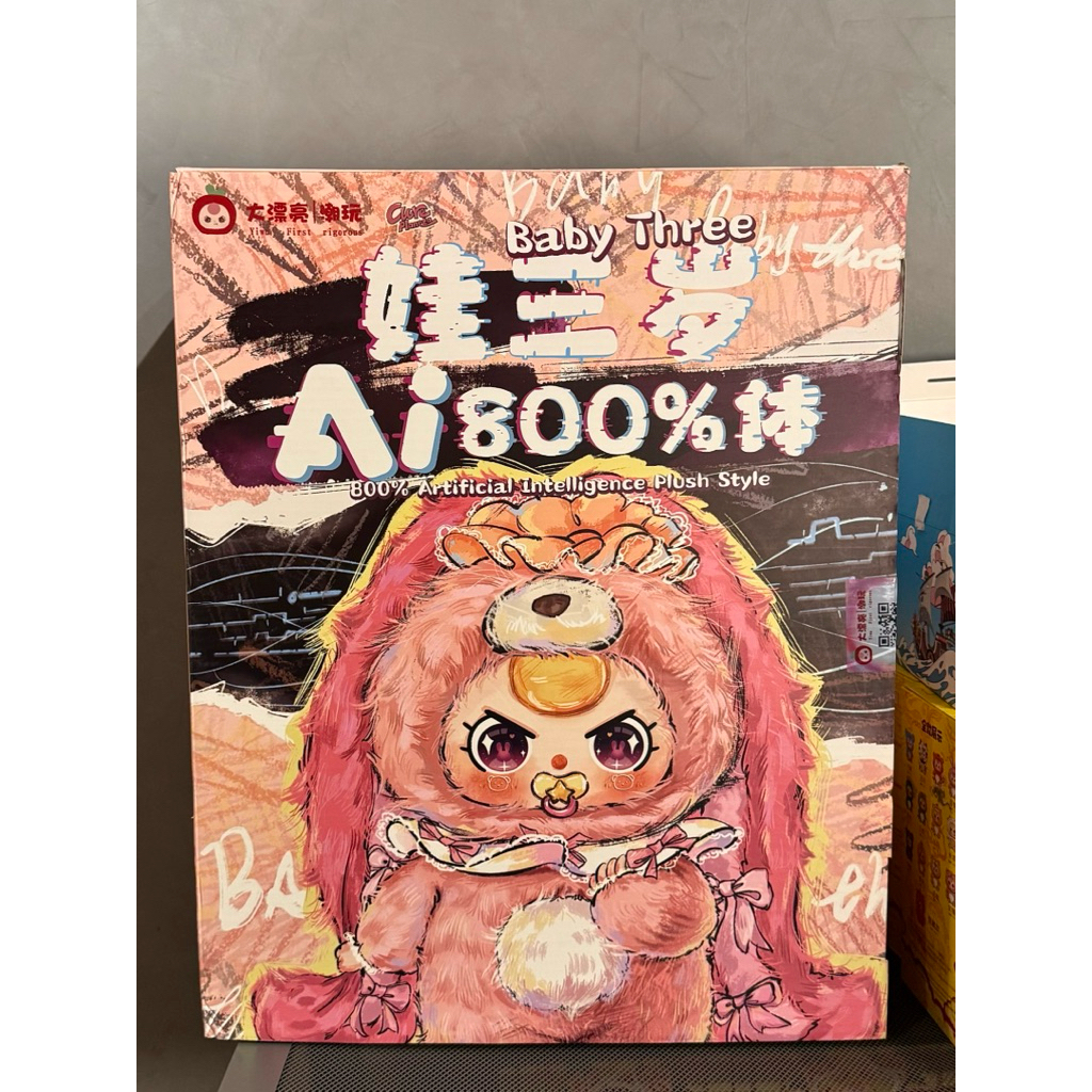 [READY‼️] BABYTHREE BB3 800% AI MATA AIR SUNCO SELECTED BLIND BOX BONEKA BESAR ORIGINAL 100%