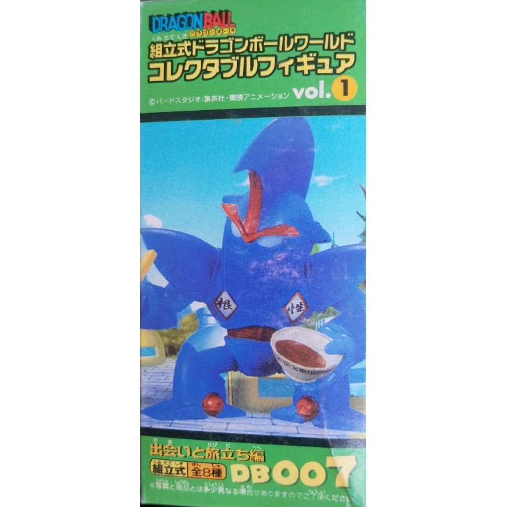 WCF dragon ball oolong robot