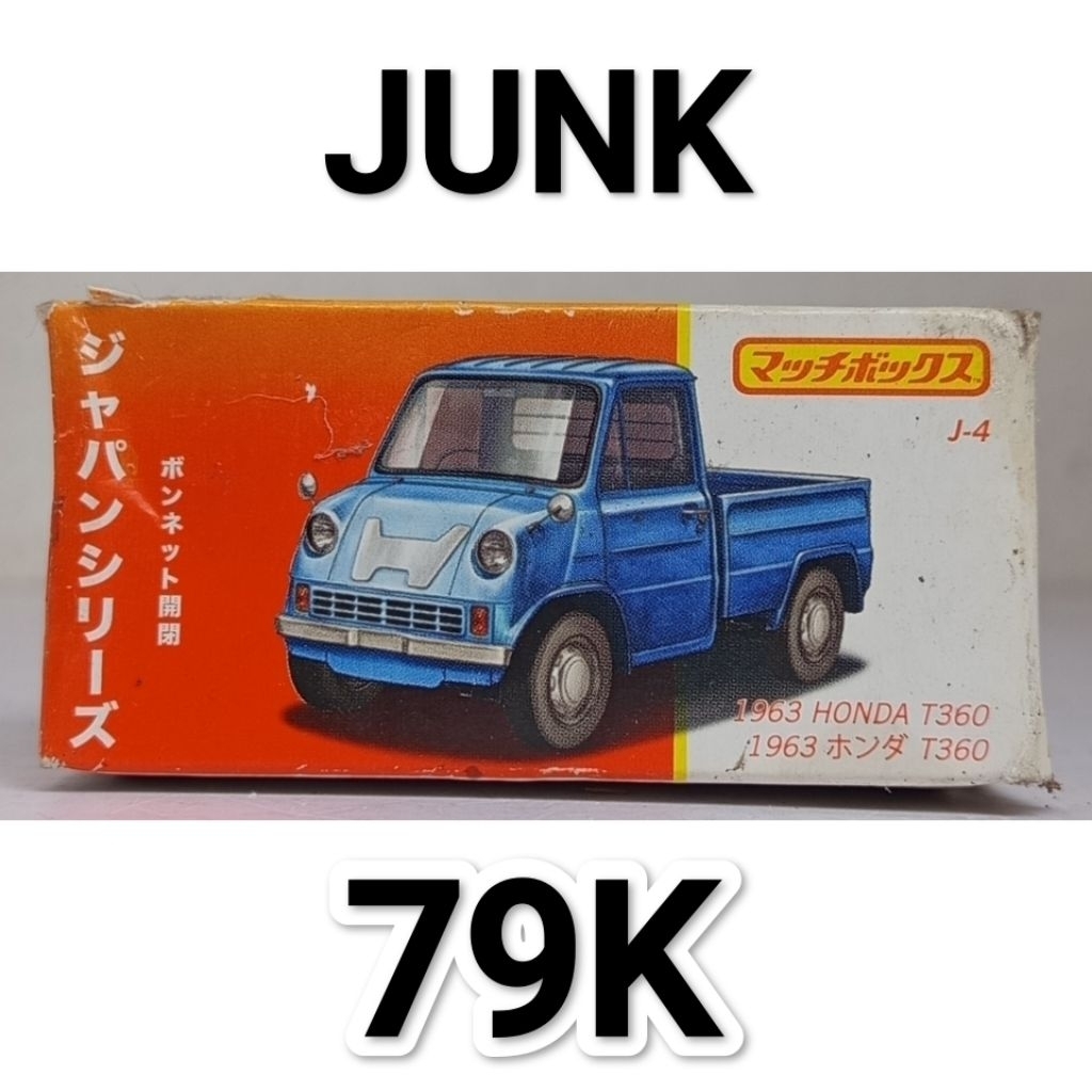 Diecast Matchbox Japan Series 1963 Honda T360 Pickup Truck Open Hood