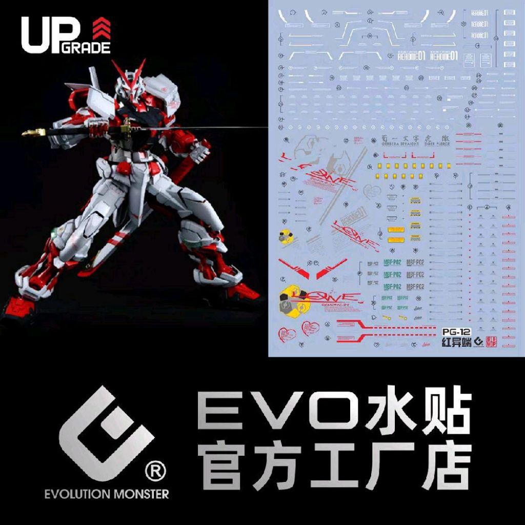 PG 1/60 GUNDAM ASTRAY RED FRAME WATER DECAL EVOLUTION MONSTER
