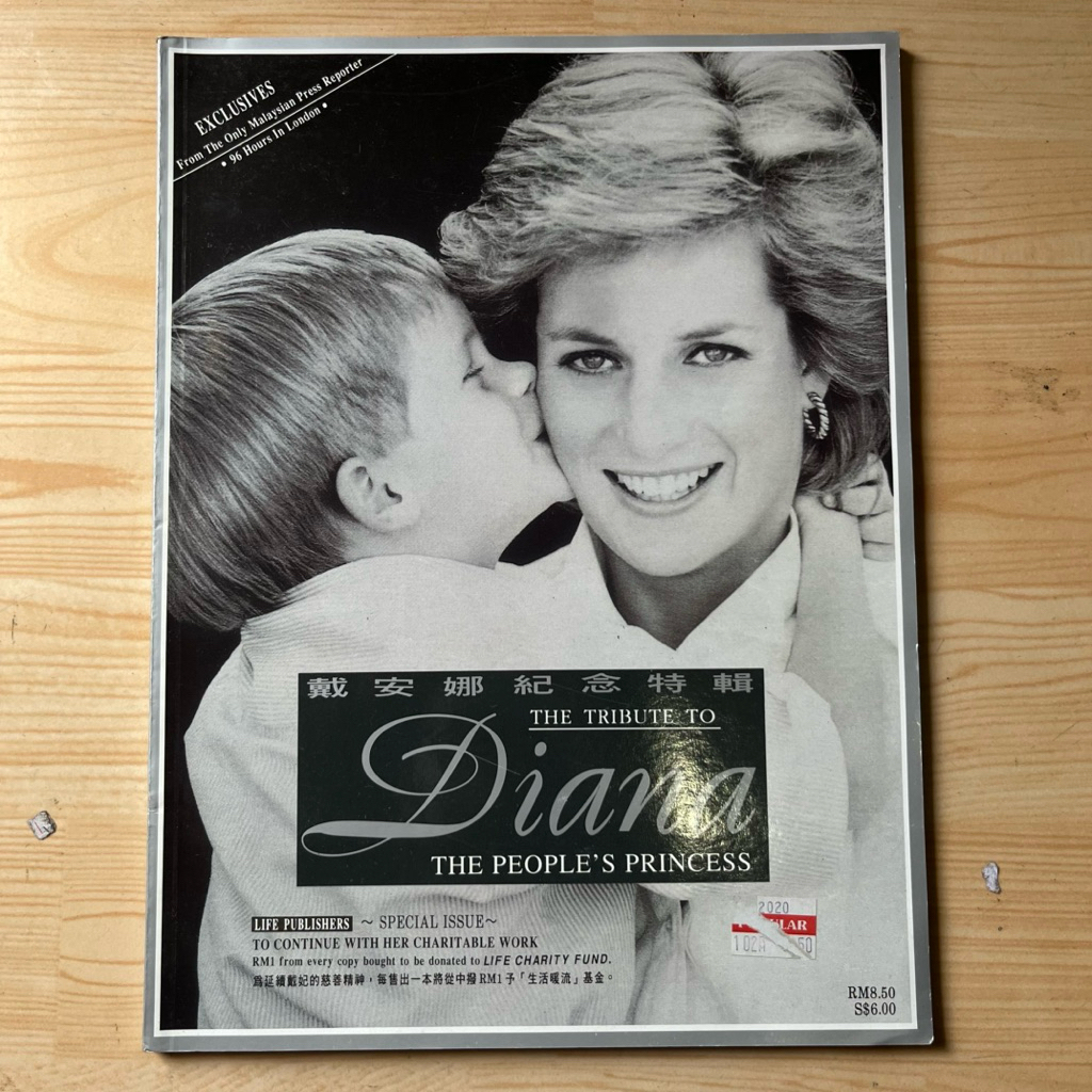 Majalah The Tribute To Diana, 1997 The People Princess