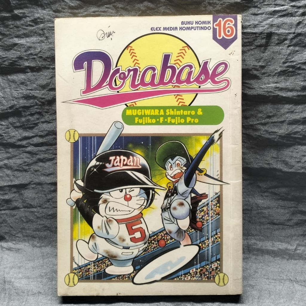 KOMIK BUKU FISIK DORAEMON DORABASE VOL 16 INDONESIA