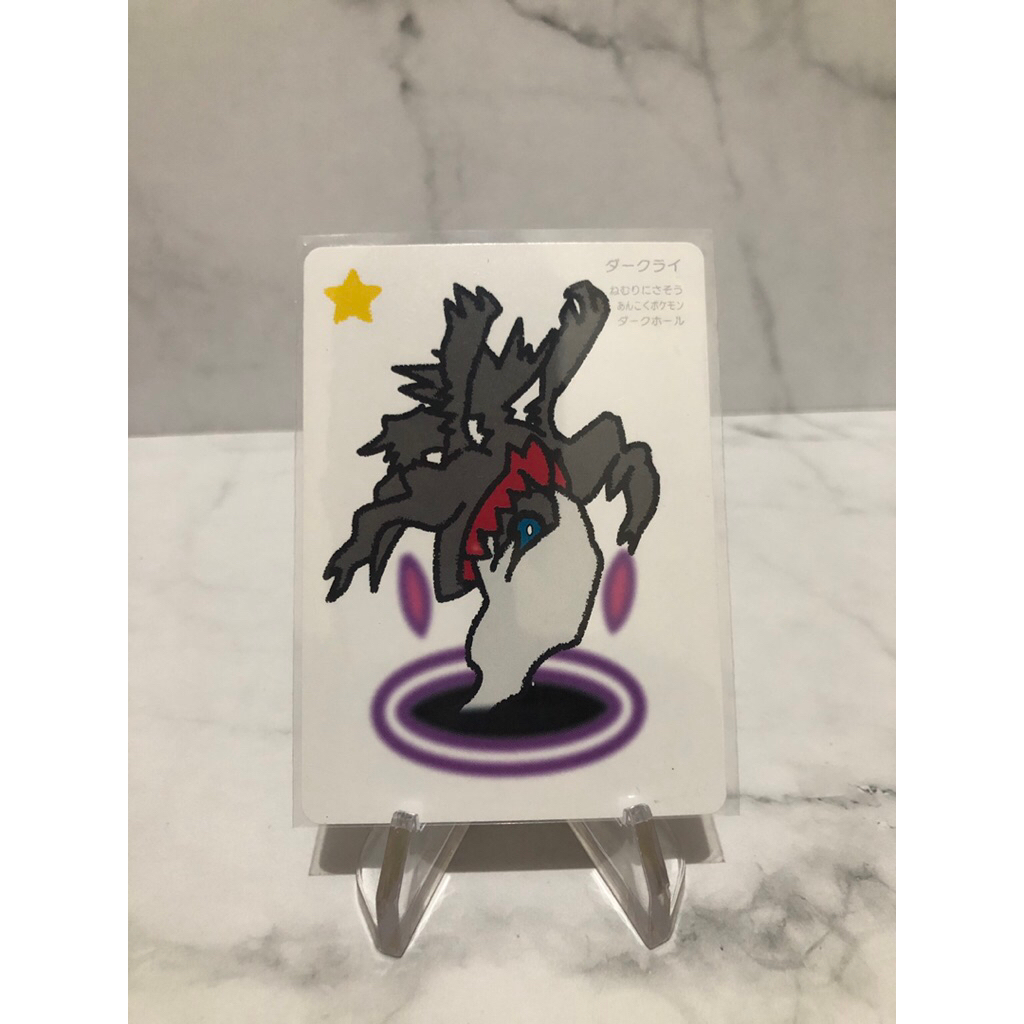 darkrai old maid babanuki pokemon tcg japanese