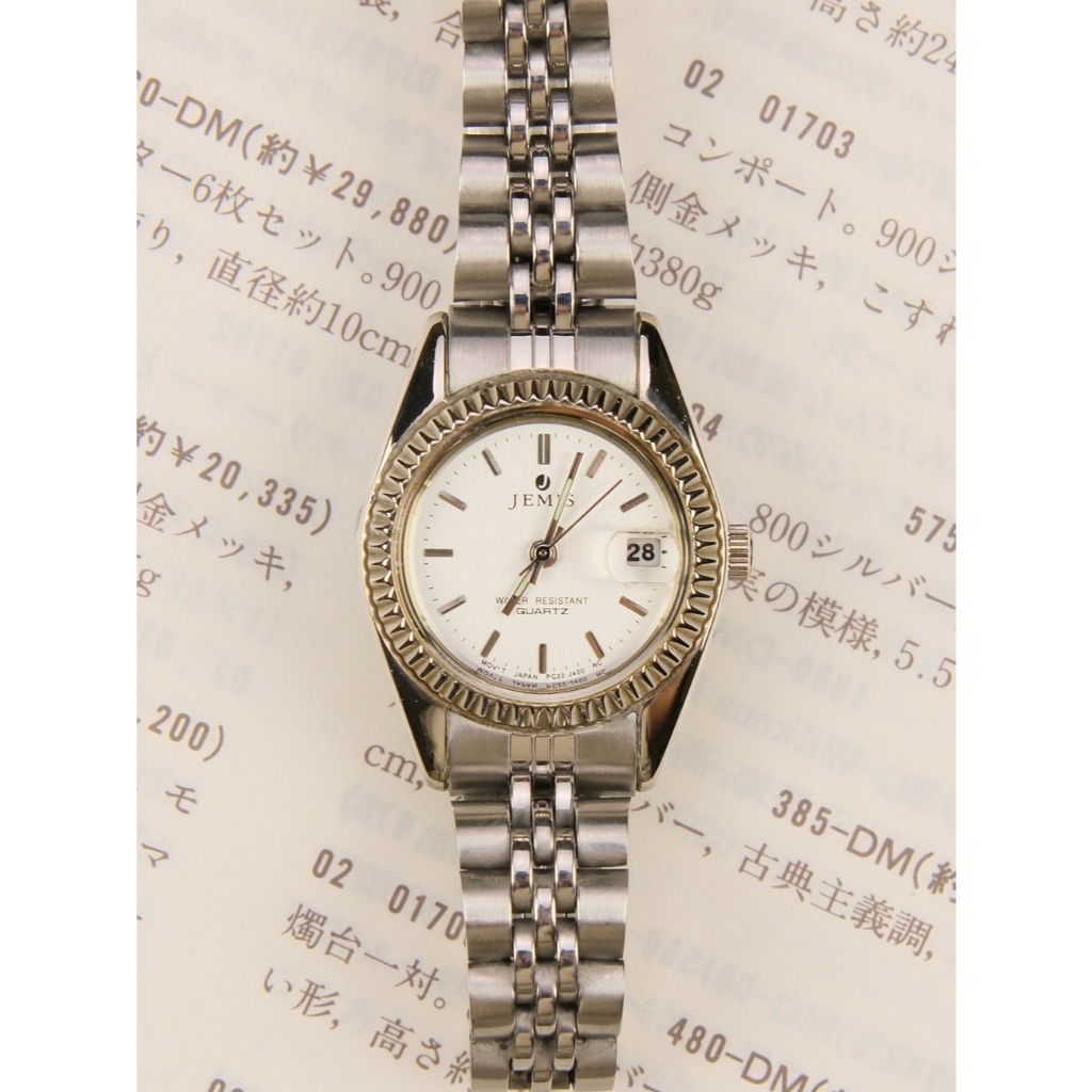 JEMIS Japan -  Vintage Luxury Preloved Watch
