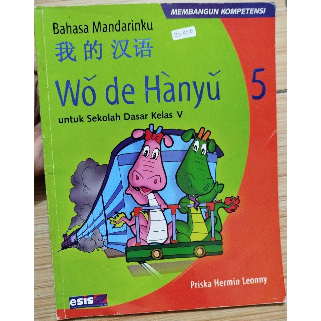 Buku Mandarin Wo de Hanyu 5