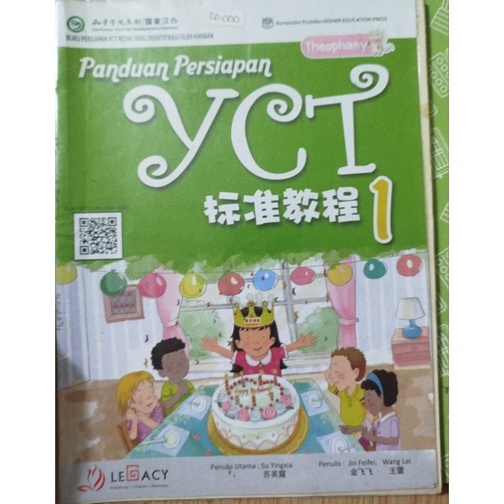 Buku Mandarin YCT 1