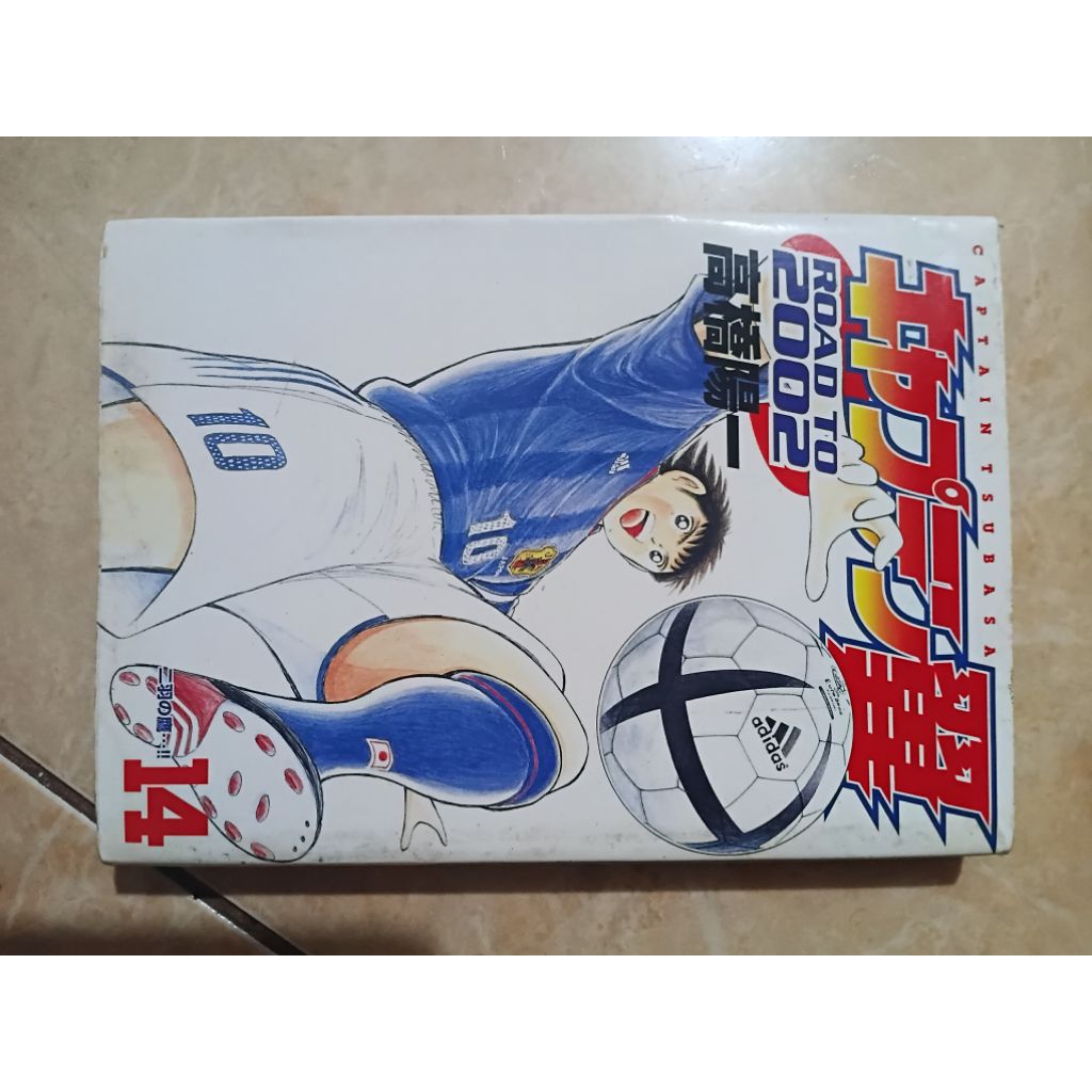 komik captain tsubasa road to 2002 impor vol 14