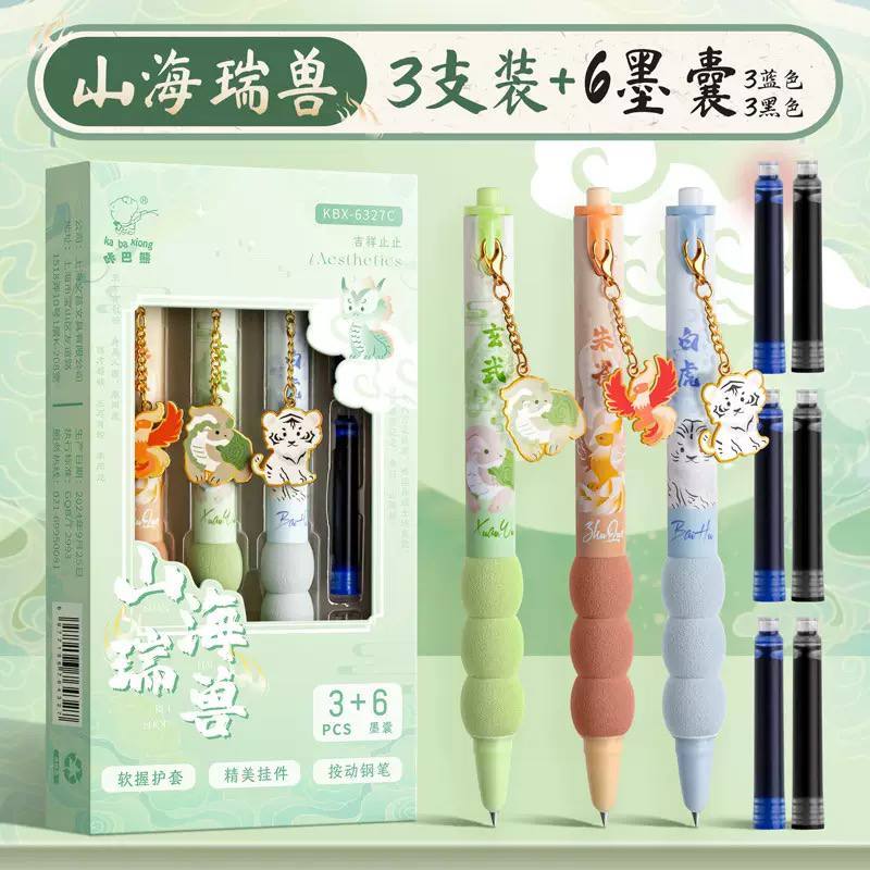 Set Pulpen Aesthetic 3pcs + 6 Refill 0.5mm Tinta Hitam Gantungan Imut