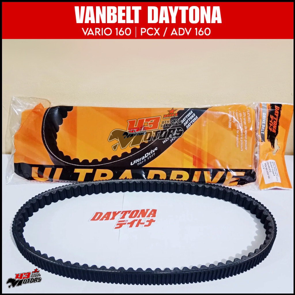 VANBELT (VBELT) DAYTONA VARIO PCX ADV 160 DOUBLE COG