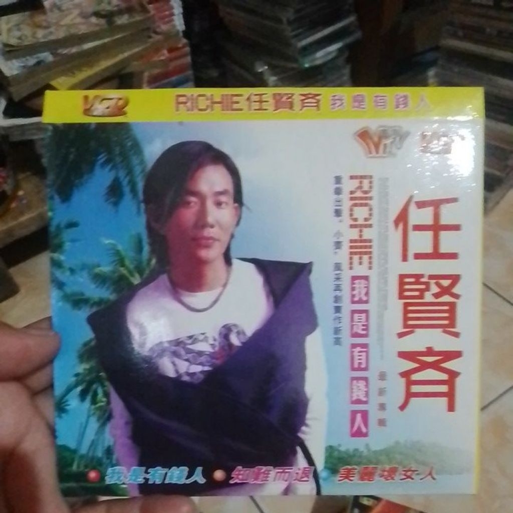 VCD mandarin karaoke