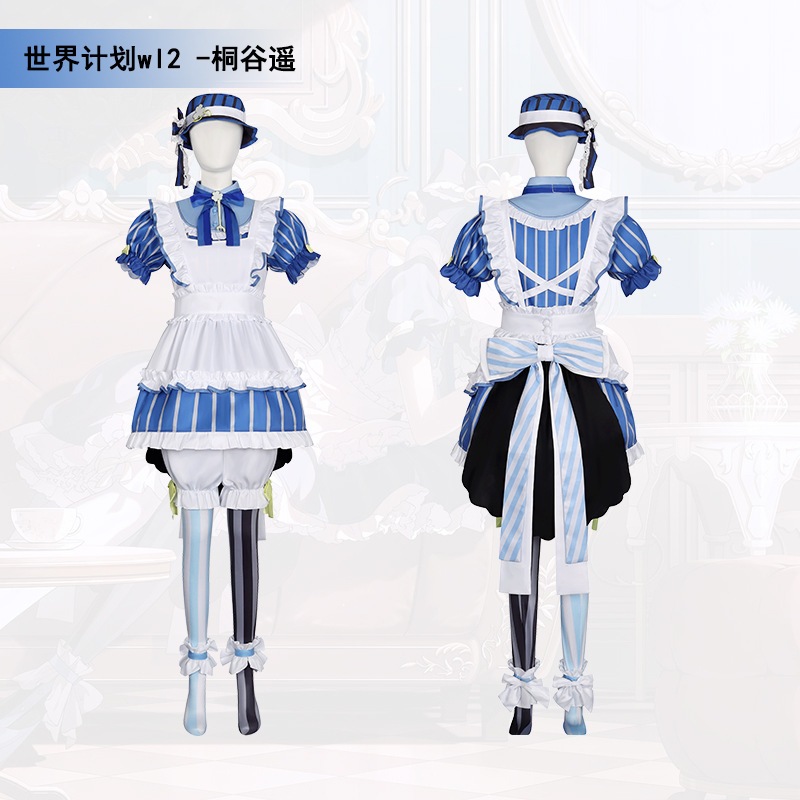 Project SEKAI cosplay Kiritani Haruka cosplay costume