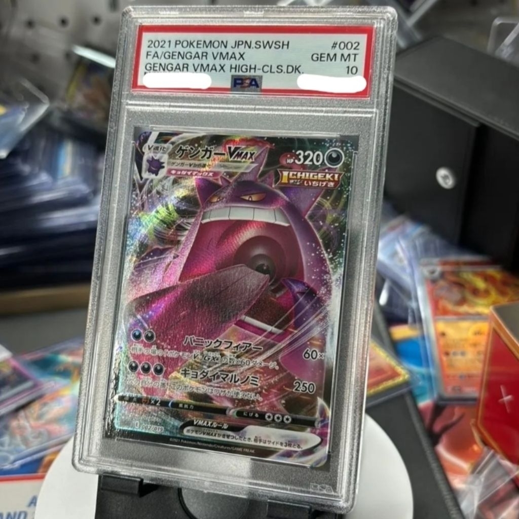 PSA 10 Gem Mint Gengar VMAX High Class Deck 2021 Pokemon Japanese Sword & Shield Slab Kartu Pokemon 