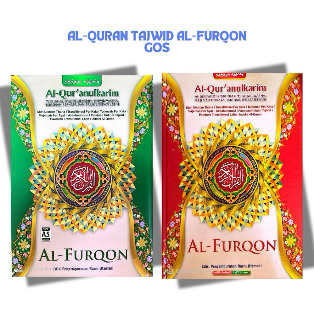 Kitab Al-Qur’an | Al-Qur’anulkarim