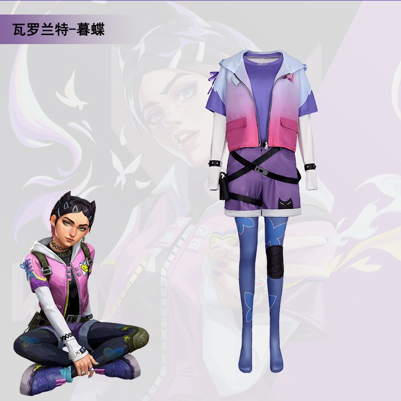 VALORANT cosplay Clove cosplay costume