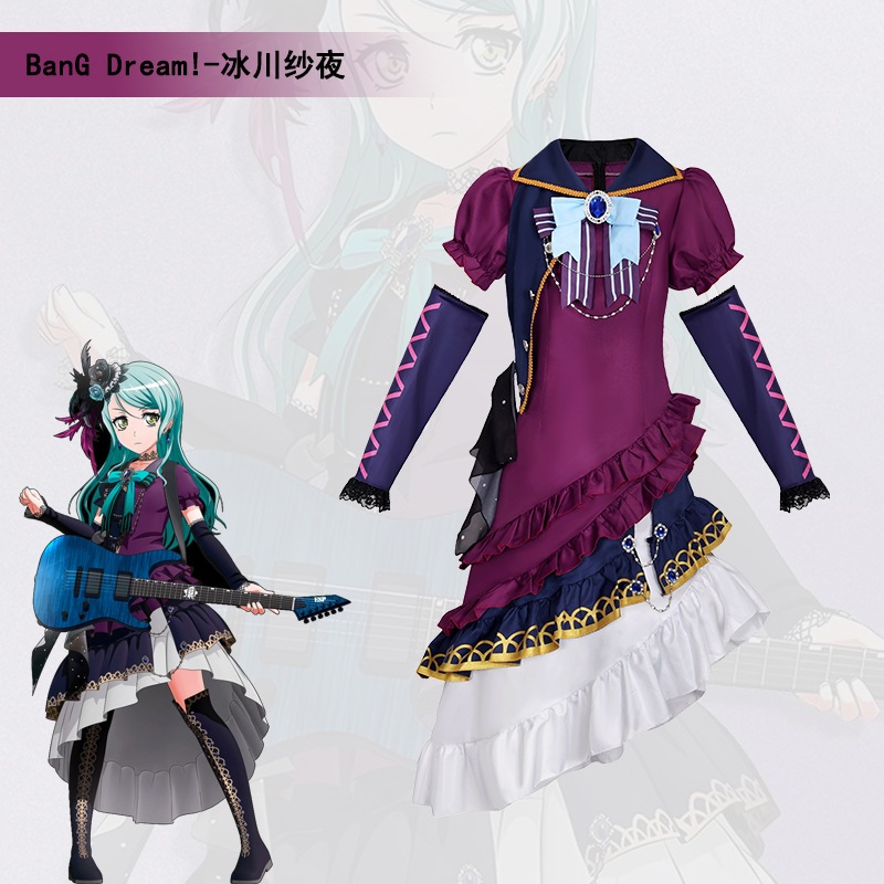 Bang dream cosplay Sayo Hikawa cosplay costume