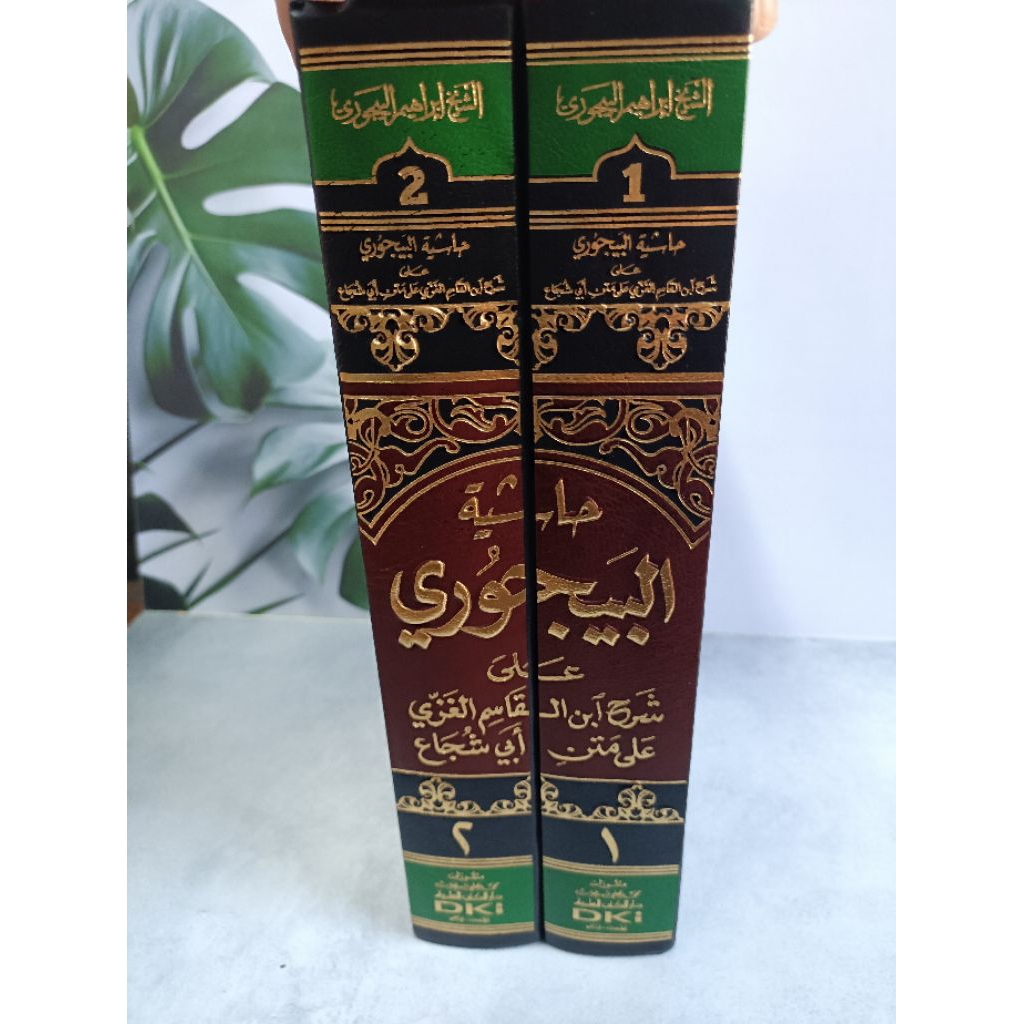 Kitab Hasyiyah Al Bajuri - DKI Bairut