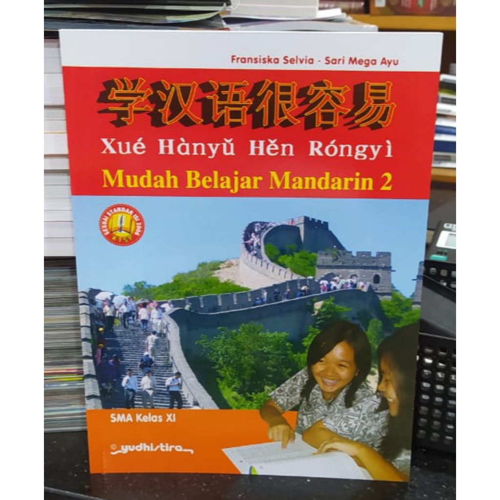 Buku Bahasa Mandarin Kelas 11 SMA Penerbit Yudhistira