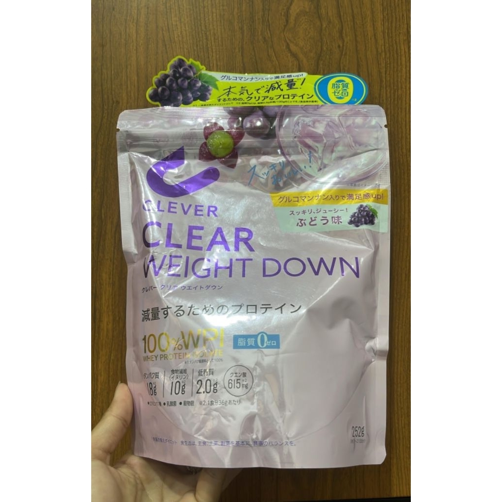 Clever Clear Weight Down Protein 100% WPI Grape Flavor 8.8 oz (252 g)