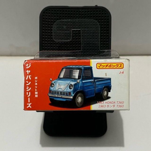 Matchbox Honda T360 1963 Matchbox 1963 Honda T360