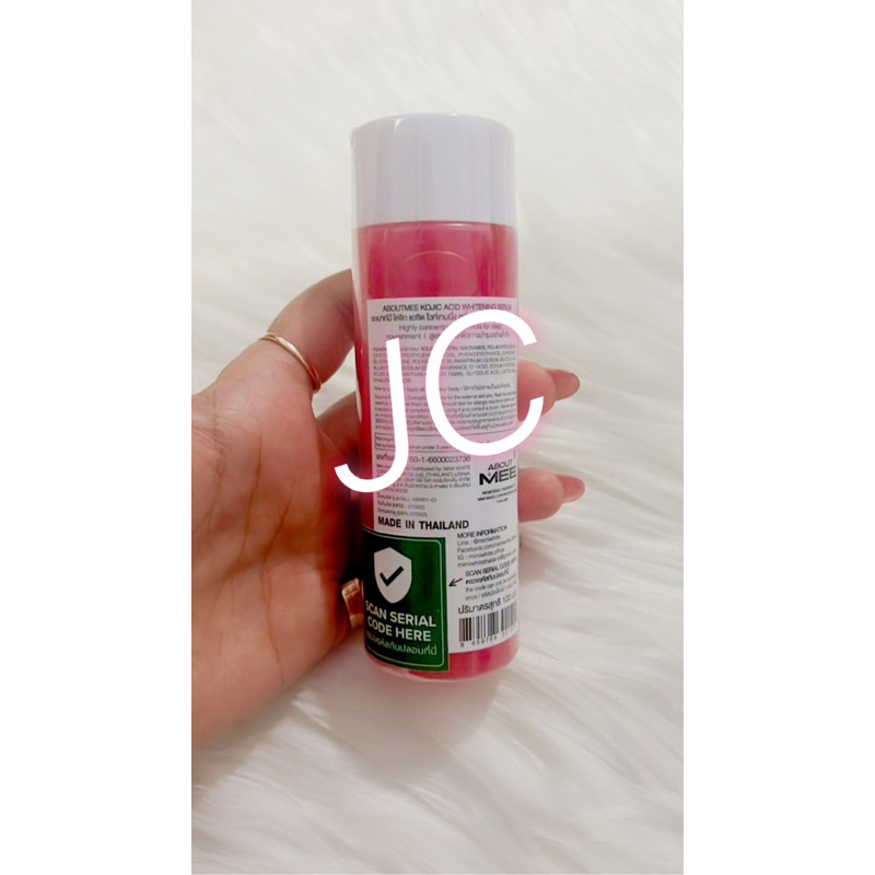 KOJIC ACID BODY SERUM ORIGINAL THAILAND / ABOUT ME KOJIC ACID BRIGHTENING BODY SERUM