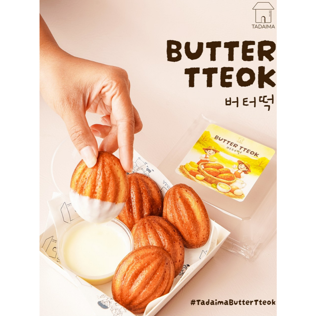 Tadaima Bakehouse - Butter Tteok - Butter Rice