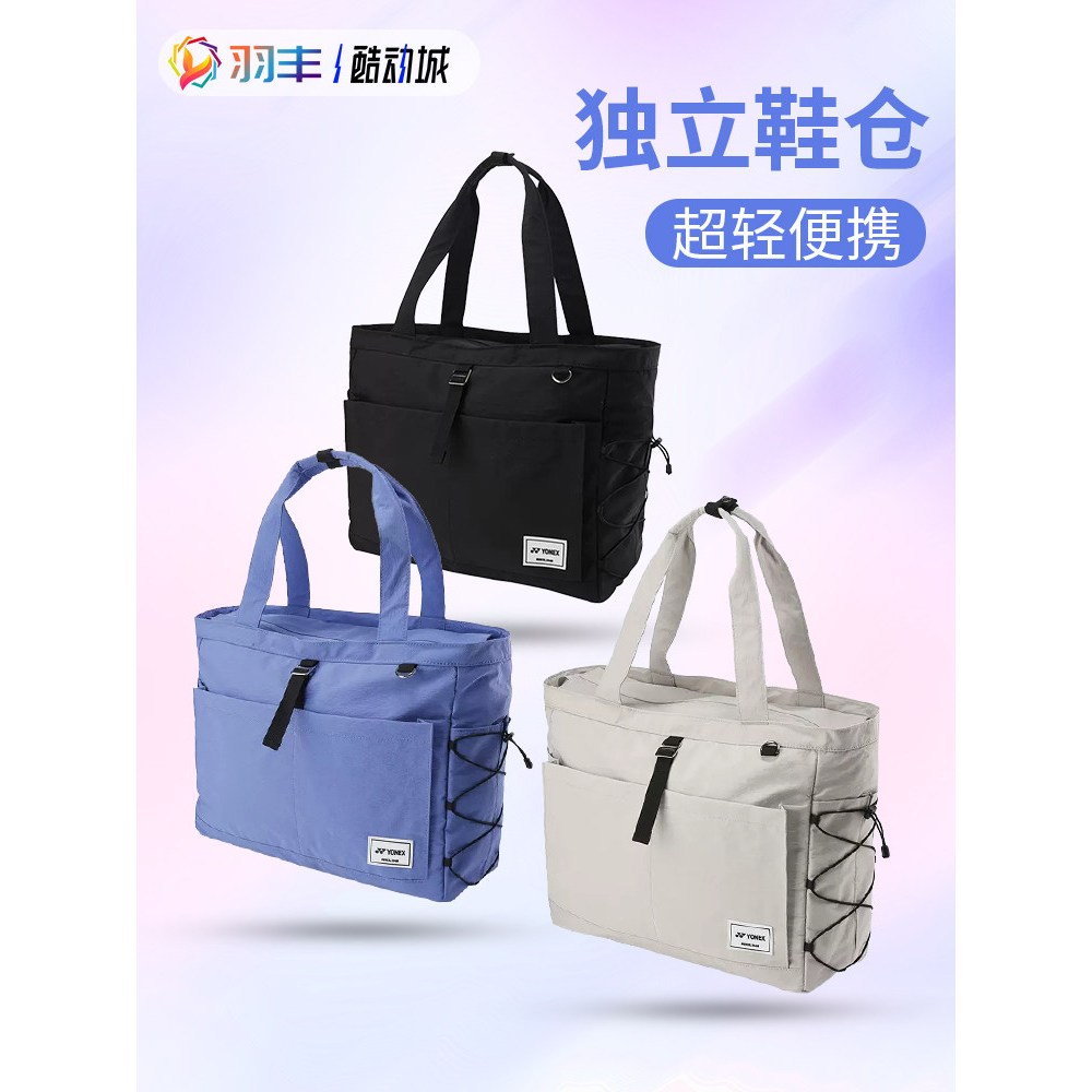Tas Bahu Wanita Bulutangkis YY BA311CR Original