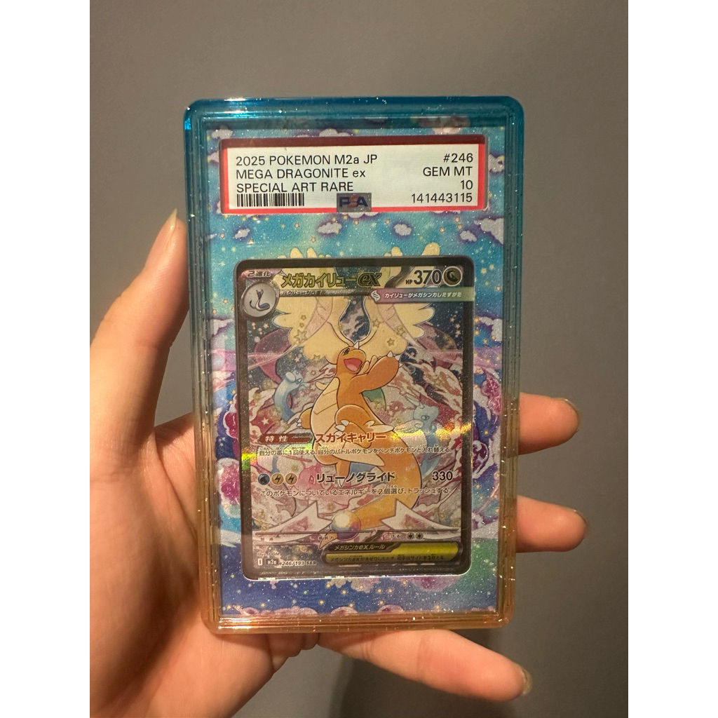 2025 Pokemon Slab Mega Dragonite Ex SAR PSA10 Japan