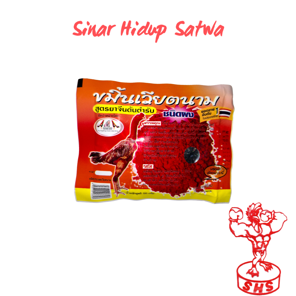 KEMIN KHEMIN KHEMINE VIETNAM SACHET