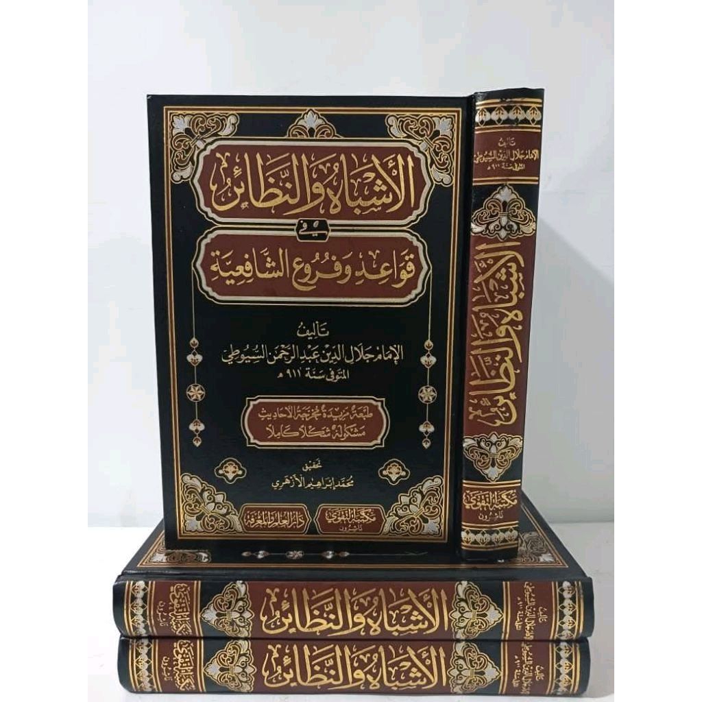 0Kitab asybah wan nadhoir - al asybah wa nazhoir - asybah wan nadoir Dar Taqwa MEWAH ( ORIGINAL )