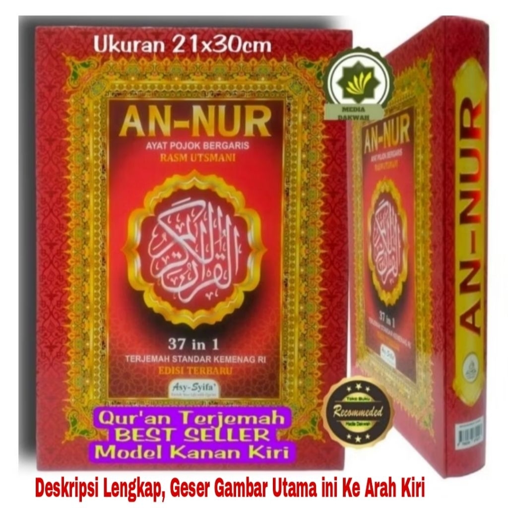 AL-QUR'AN Terjemah AN-NUR 37 in 1 Alq AN-NUR AYAT POJOK ALQUR'AN ANNUR Bergaris Terjemah Besar + BOX