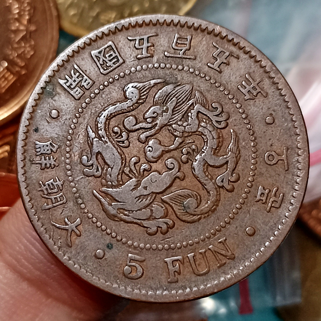 Koin Kuno Korea ( Korea Empire ) 5 Fun Gwang Mu Tahun 1902