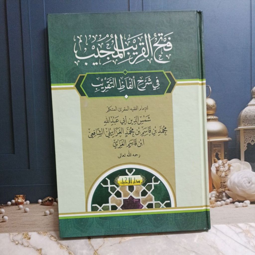 Fathul Qorib Hard cover - Darul ihya (Kitab kuning) Syarah