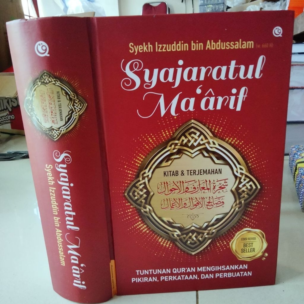 Terjemah kitab Syajaratul Maarif
